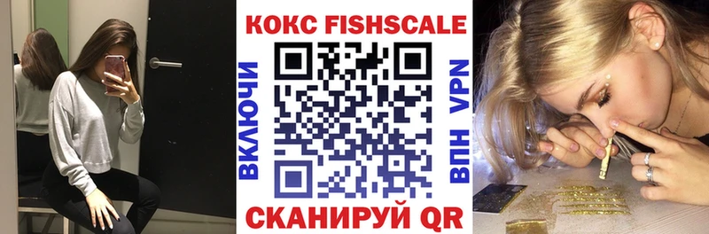Где купить наркотики Корсаков КОКАИН МЕФ ГАШИШ Alpha PVP МАРИХУАНА