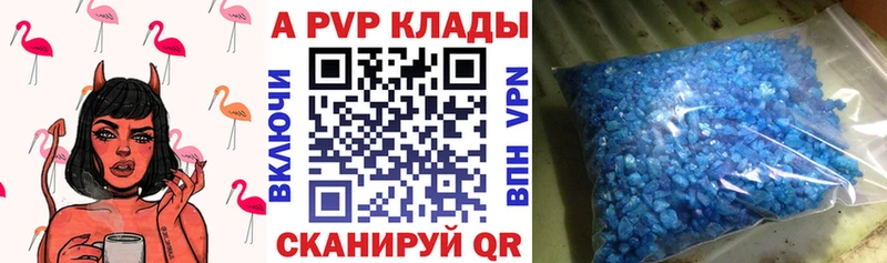 даркнет сайт  Корсаков  A-PVP крисы CK 
