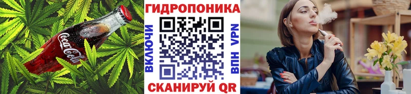 kraken ONION  Корсаков  Cannafood марихуана 