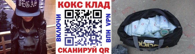 где можно купить   Корсаков  COCAIN FishScale 