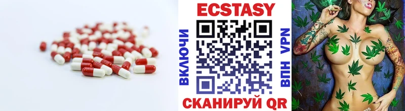 ЭКСТАЗИ диски Корсаков
