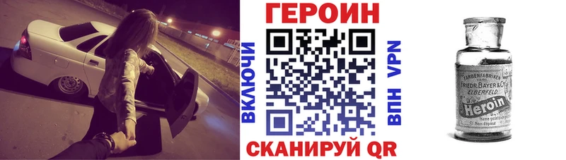 ссылка на мегу маркетплейс  Корсаков  Героин Афган 