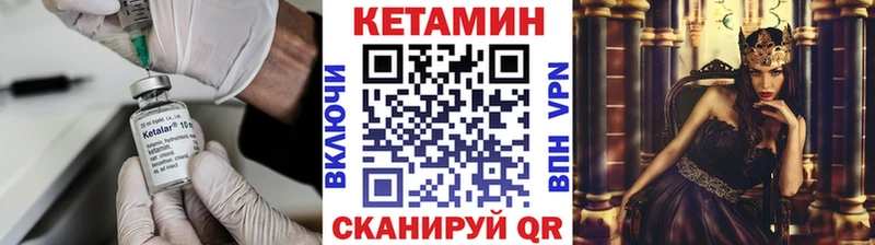 КЕТАМИН ketamine Корсаков