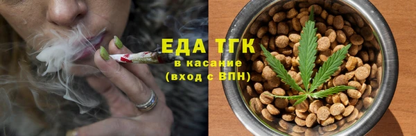 трава Белокуриха