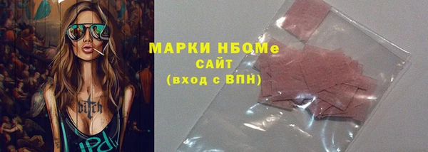 соль курить ск Балахна