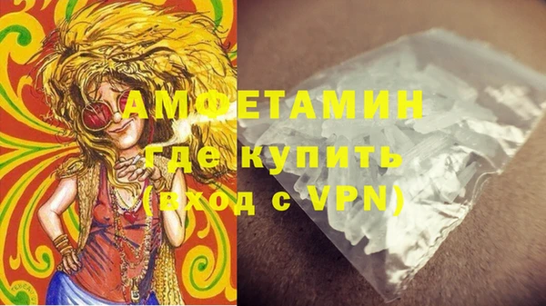 сатива Балабаново
