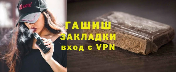 соль курить ск Балахна