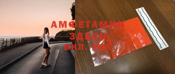 трава Белокуриха