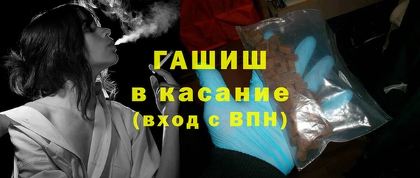 сатива Балабаново