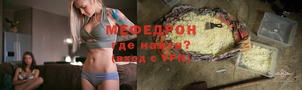 прущая мука Беломорск