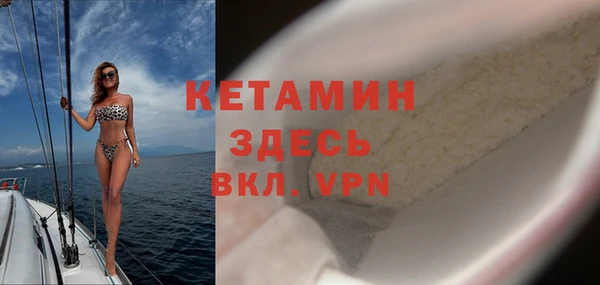 сатива Балабаново