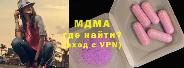 альфа пвп VHQ Переславль-Залесский