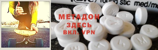 соль курить ск Балахна