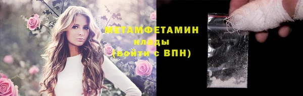 спайс Баксан