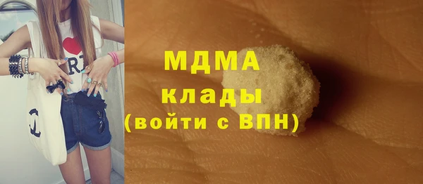 трава Белокуриха