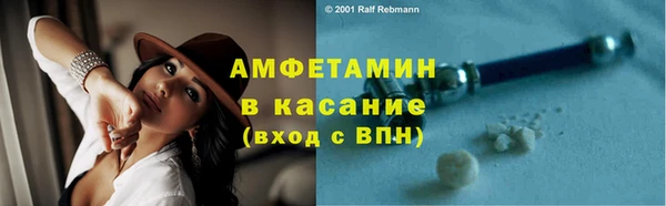 сатива Балабаново