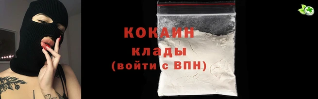 соль курить ск Балахна