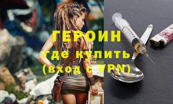 бутик Пересвет