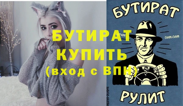 прущая мука Беломорск