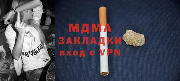 сатива Балабаново