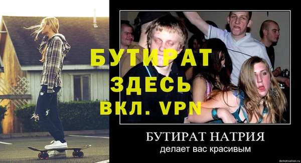 спайс Баксан