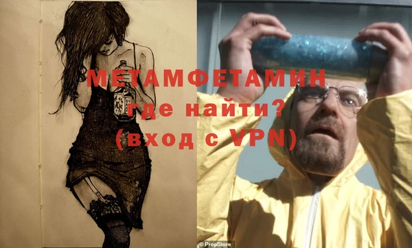 сатива Балабаново