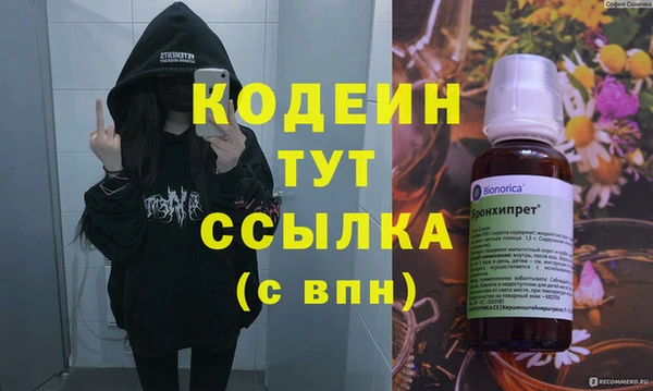 спайс Баксан