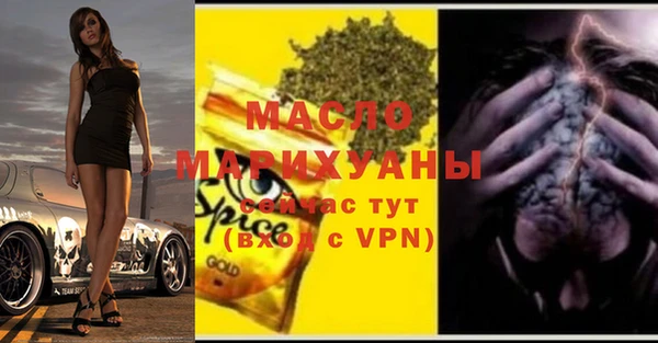 прущая мука Беломорск