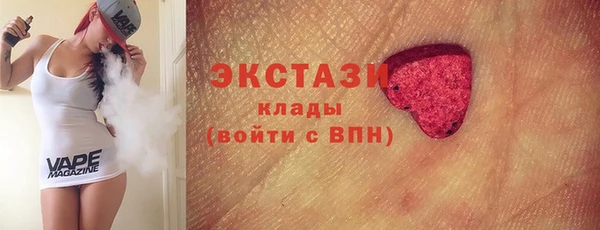 трава Белокуриха