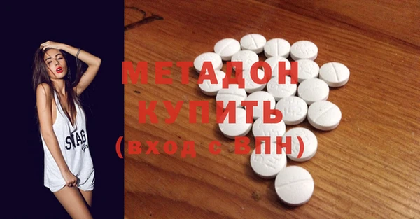 соль курить ск Балахна