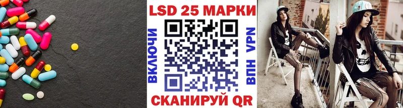 LSD-25 экстази ecstasy  как найти закладки  Корсаков 