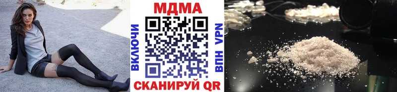 MDMA crystal  даркнет сайт  Корсаков 