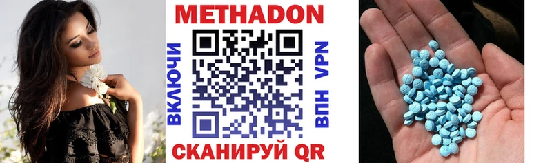 что такое   Корсаков  МЕТАДОН кристалл 