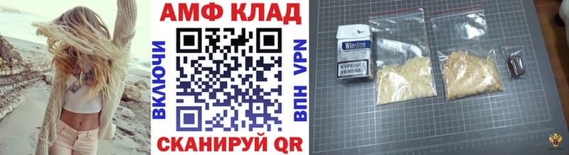 МЕТАМФЕТАМИН витя  Корсаков 