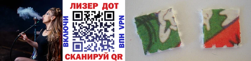 Марки 25I-NBOMe 1,5мг  Корсаков 